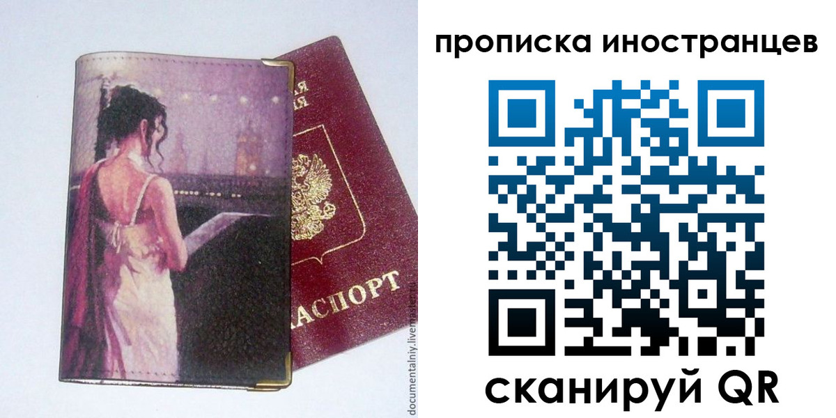 временная регистрация госуслуги в Заводоуковске