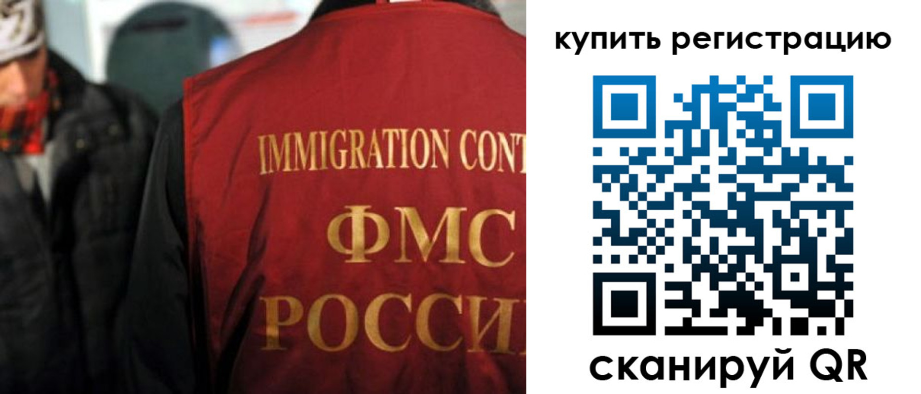 где прописаться в Заводоуковске
