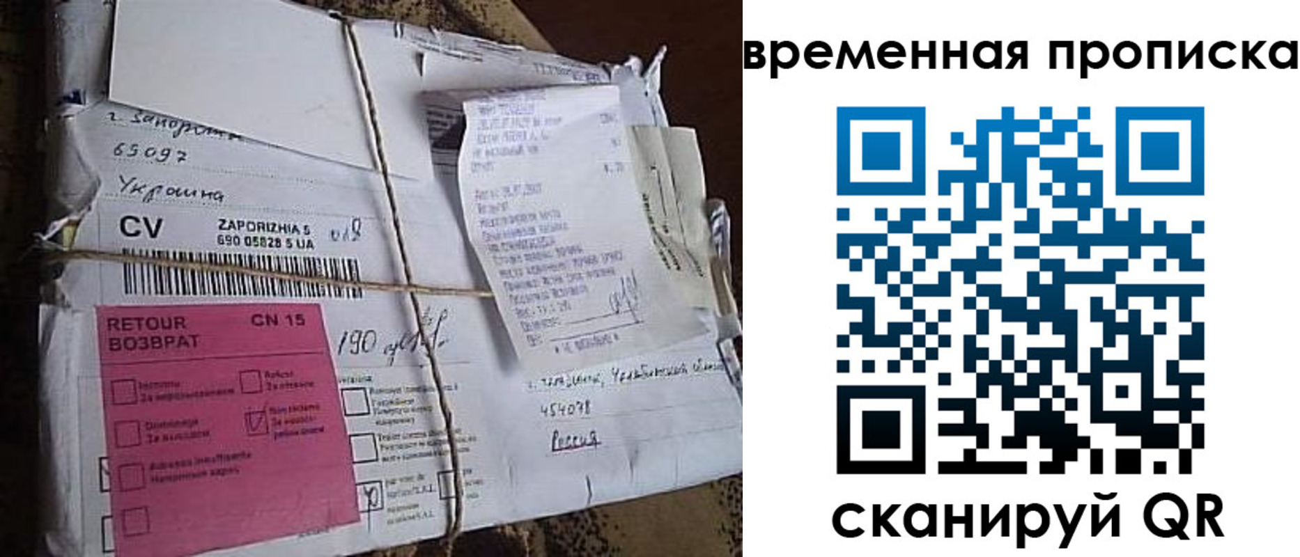 временная регистрация в Заводоуковске