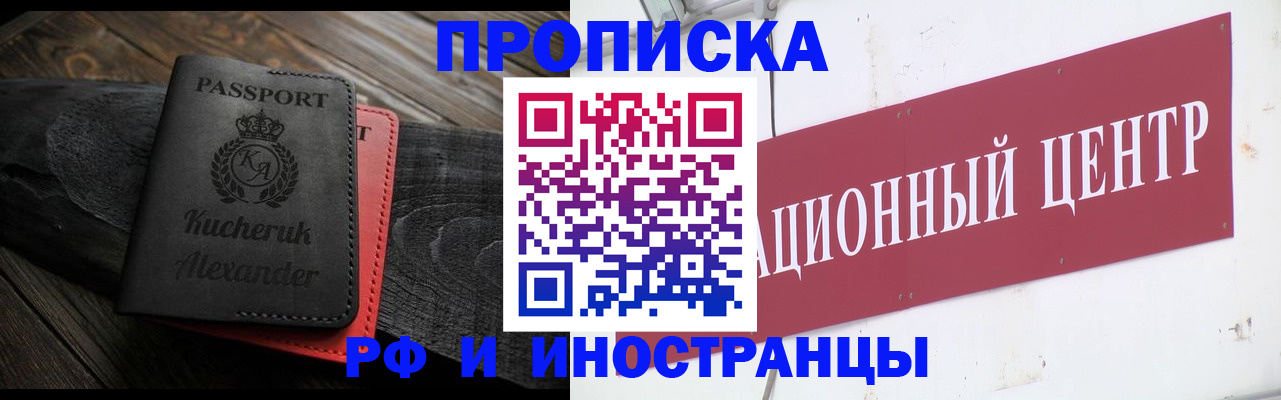 регистрация для школы в Заводоуковске