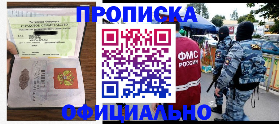 регистрация для дет. сада в Заводоуковске